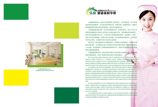 弘康畫冊圖片