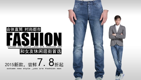 男褲banner