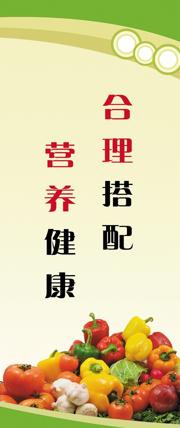 餐廳標(biāo)語食堂標(biāo)語節(jié)糧節(jié)儉