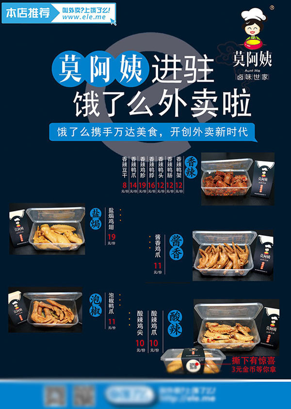 海報(bào)設(shè)計(jì)創(chuàng)意設(shè)計(jì)模板