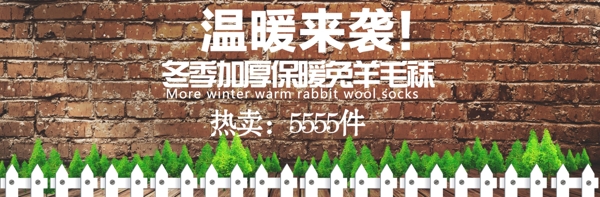 淘寶banner圖片