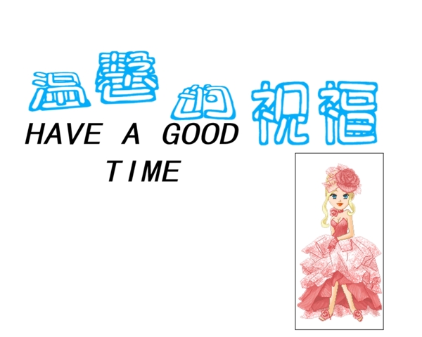 寶寶素材11