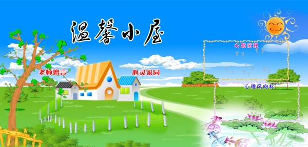 矢量背景