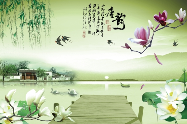 中國(guó)風(fēng)詩(shī)韻廣告