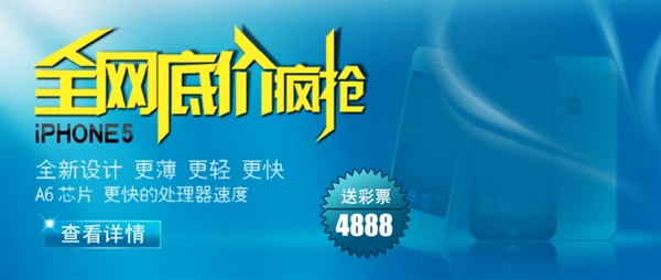 簡約系淘寶背景psd