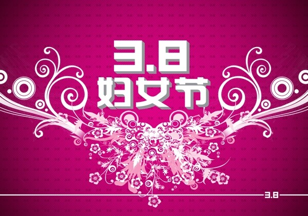 三八婦女節(jié)圖片
