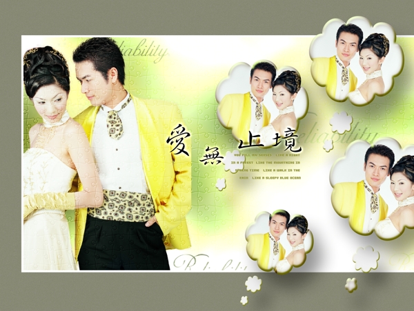 婚紗模板