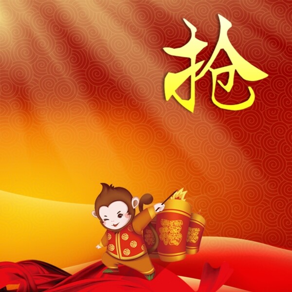 紅色年貨首圖