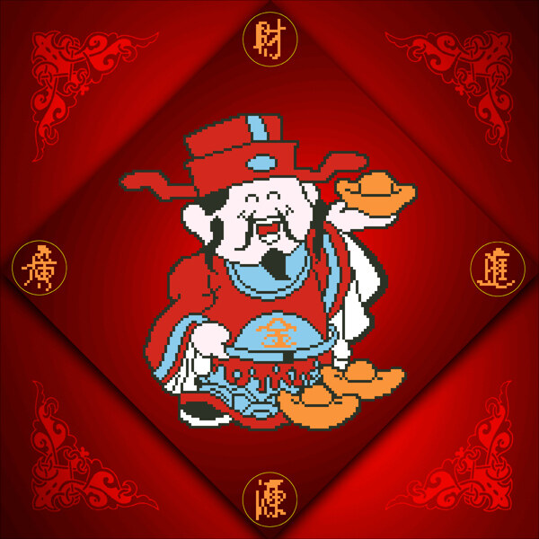 財(cái)源廣進(jìn)