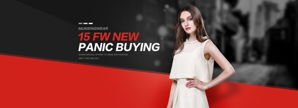 上新女裝BANNER