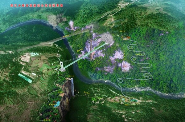 南江大峡谷旅游综合项目鸟瞰图图片