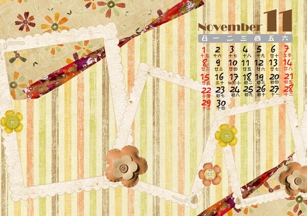 丝带剪纸系列月历11月图片