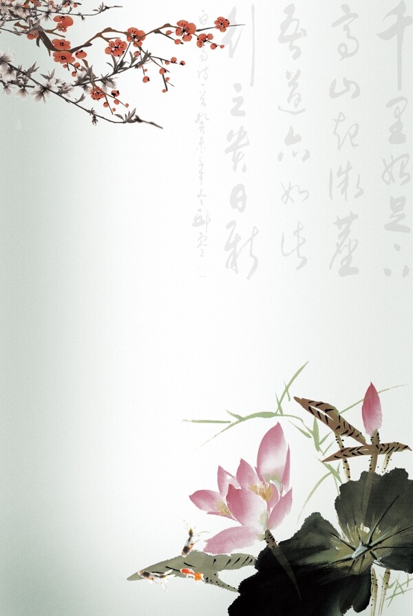 中國風(fēng)