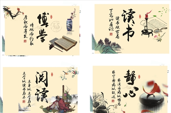 中式国风图书室书房壁画图片