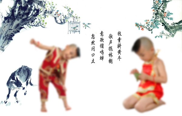 小牧童相冊(cè)模板圖片
