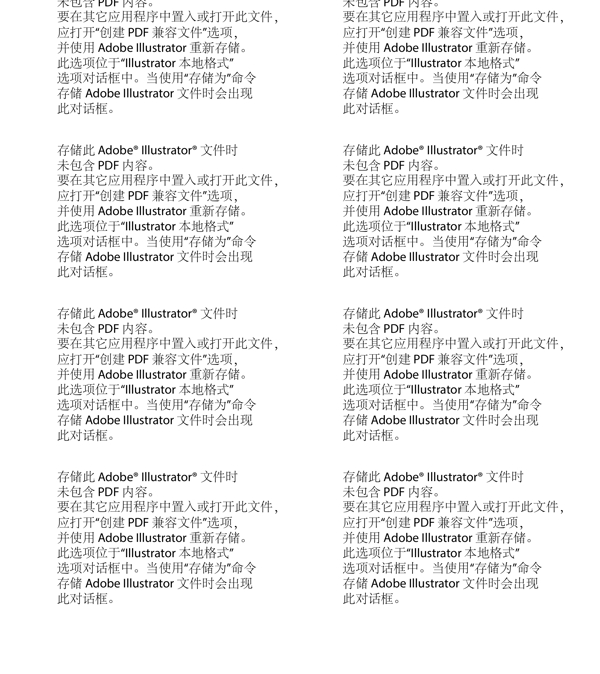 小清新手繪花卉兔子婚禮邀請函
