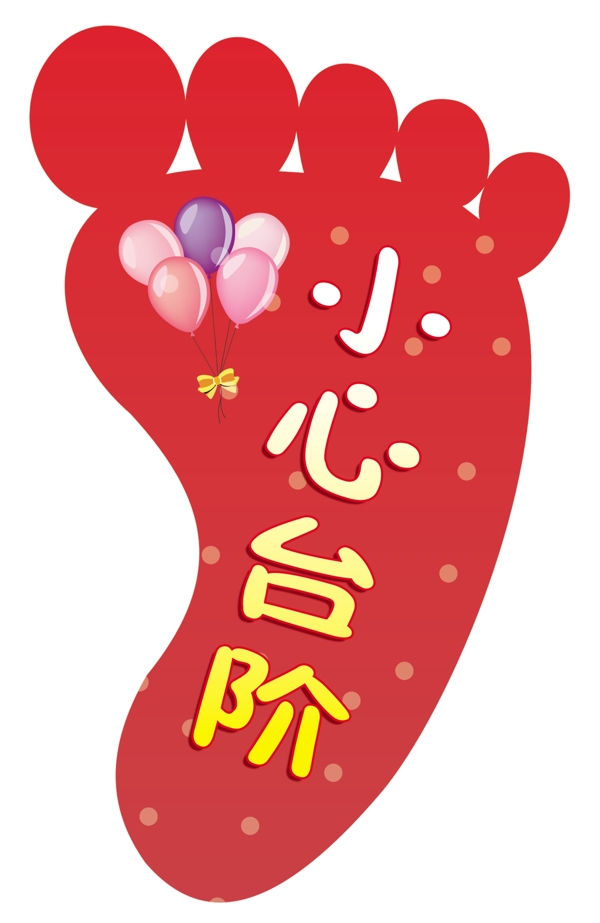 餐廳貼標(biāo)