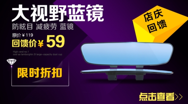 汽車優(yōu)惠