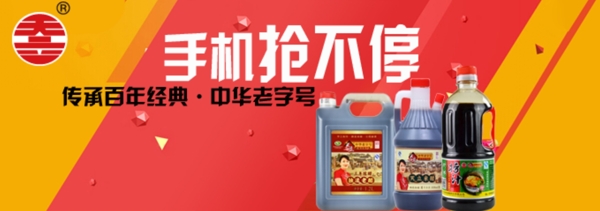 手機搶不停