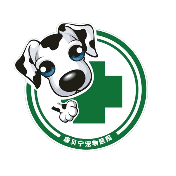宠物医院Logo
