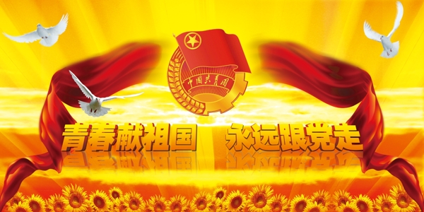 舞臺背景圖片