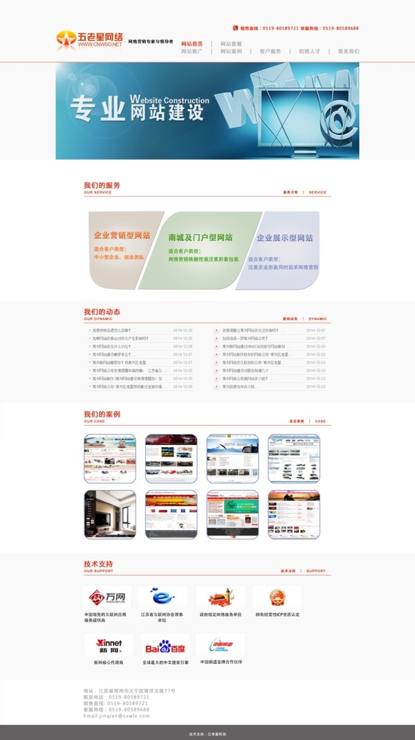 網(wǎng)頁設(shè)計(jì)圖片