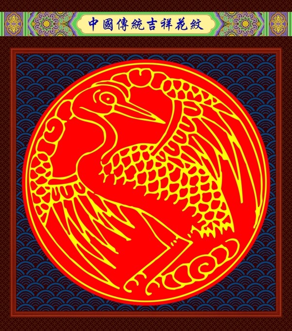 花紋圖片