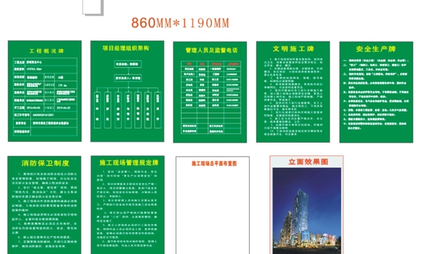 七牌兩圖