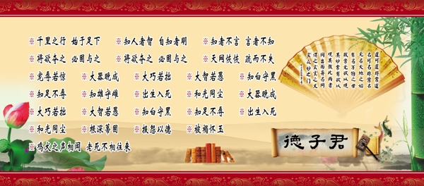 學(xué)校文化標(biāo)語(yǔ)