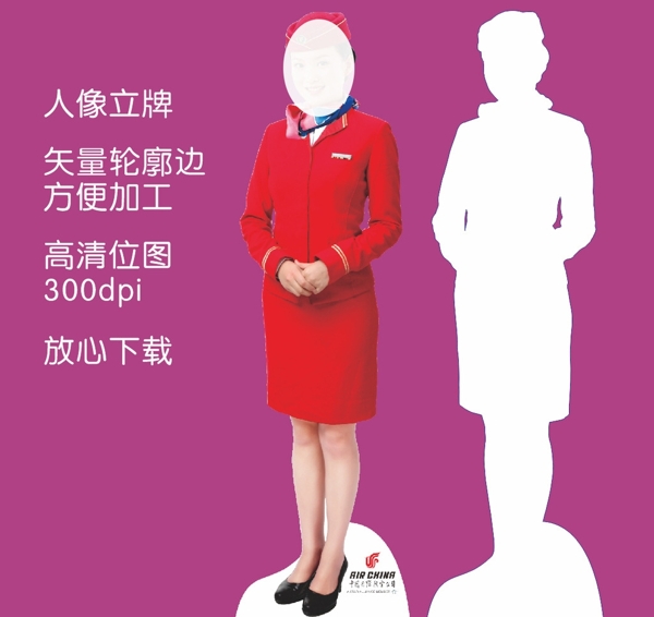 空姐禮儀立牌圖片