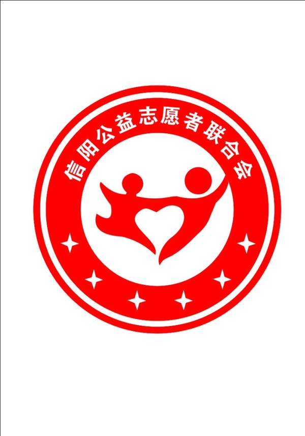信陽志愿者聯(lián)合會