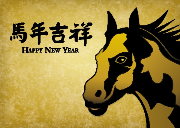 馬年設(shè)計(jì)圖片