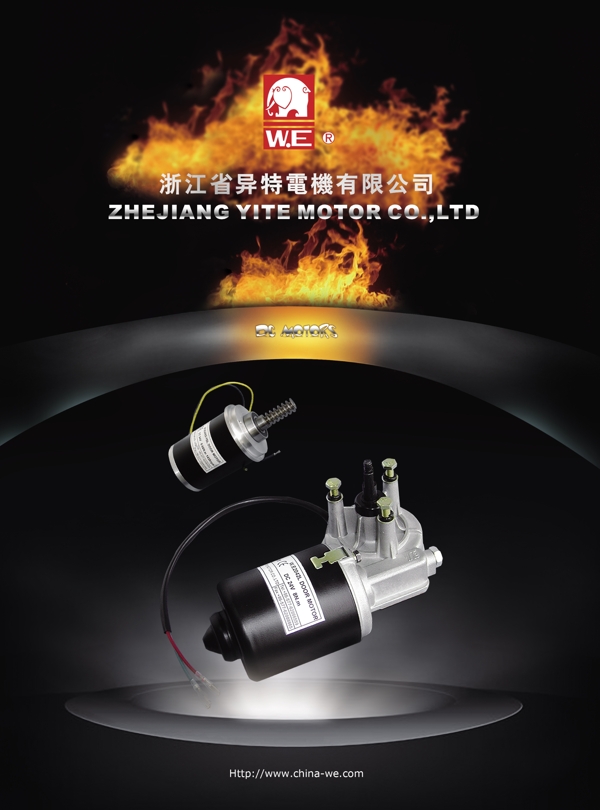 電機(jī)封面圖片