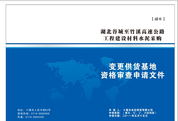 圖冊(cè)封面圖片