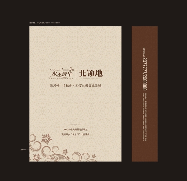 手提袋圖片