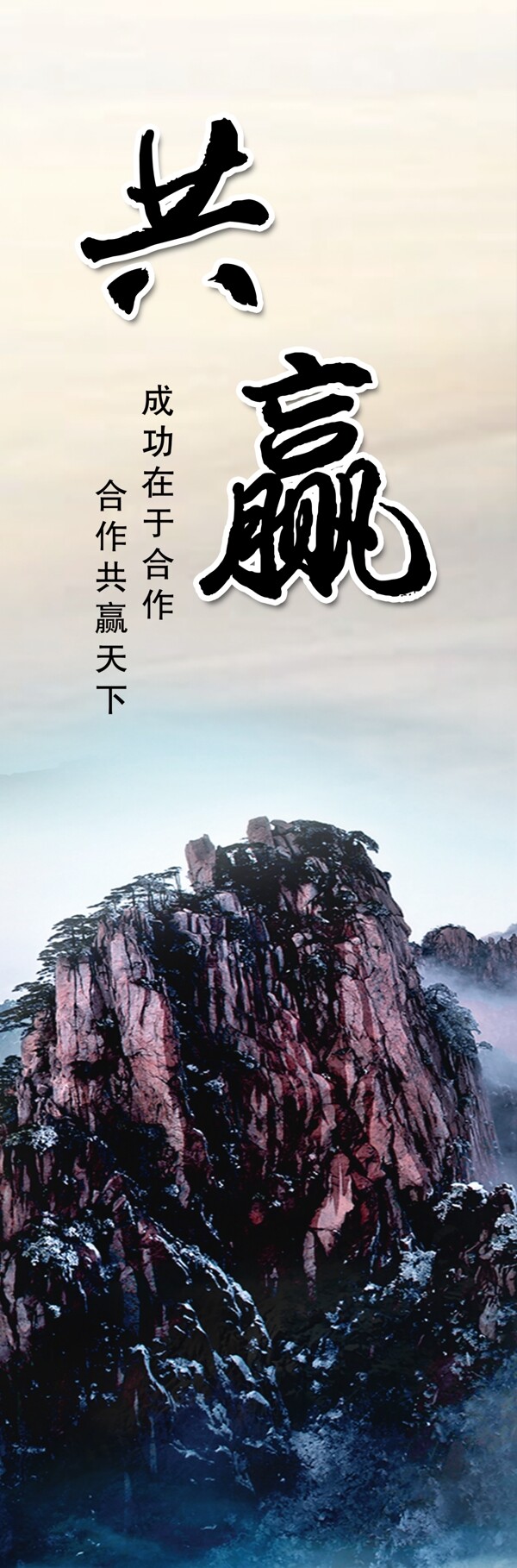 企业展板