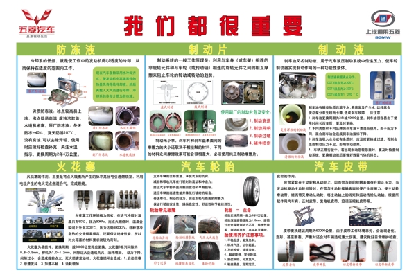 公司展板圖片