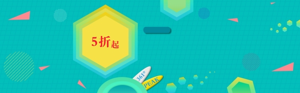 幾何扁平多邊形背景banner