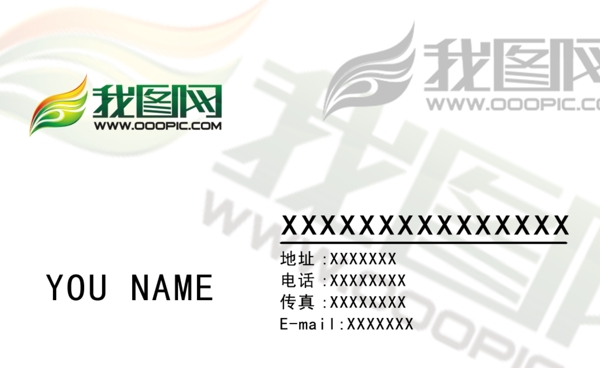 名片設計