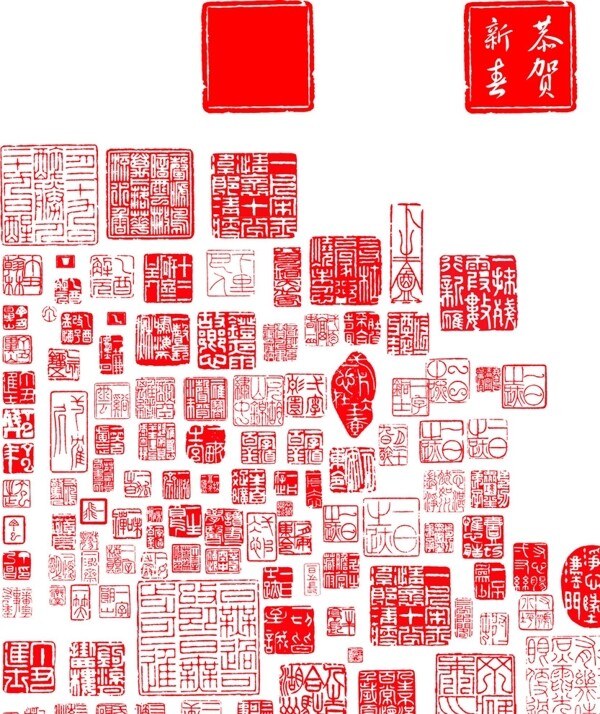 印章设计图片