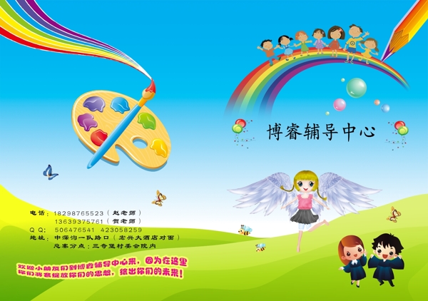 美術(shù)展板圖片