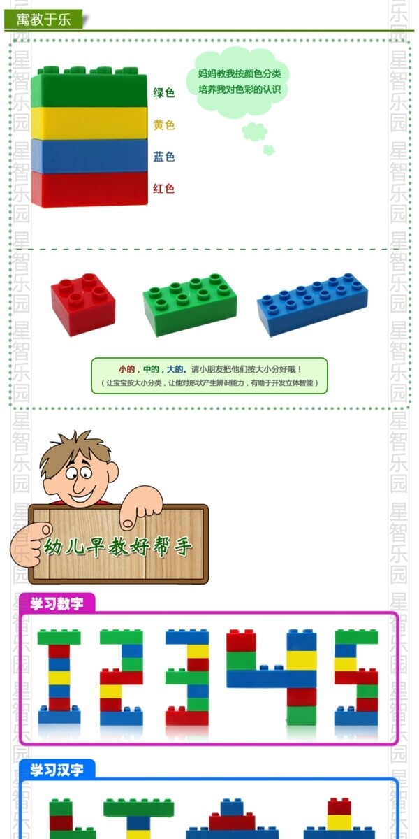 淘寶細節(jié)圖