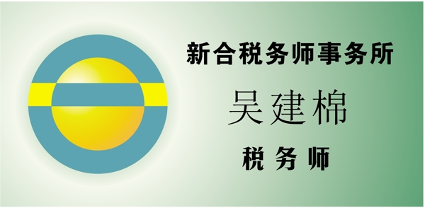 胸牌徽章模板胸牌類矢量分層源文件平面設(shè)計模版