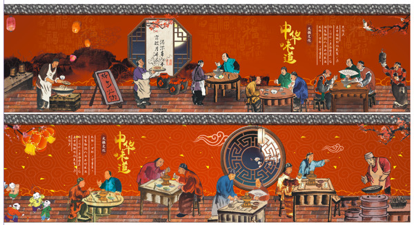 传统古典火锅文化展板