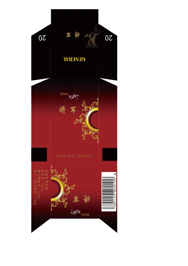 煙盒包裝設計