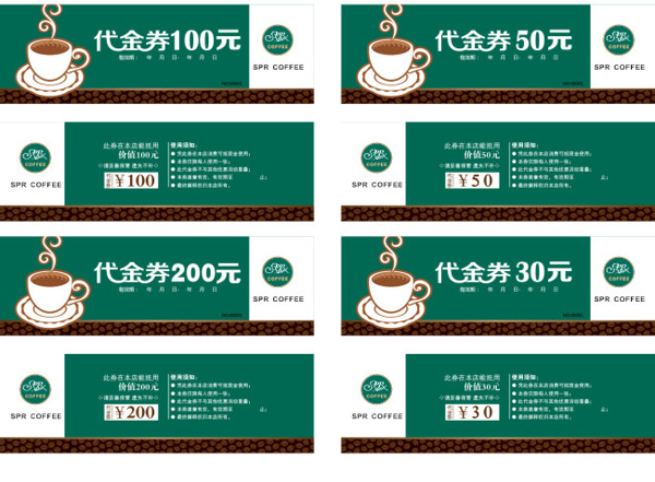 咖啡廳代金券現(xiàn)金抵用券