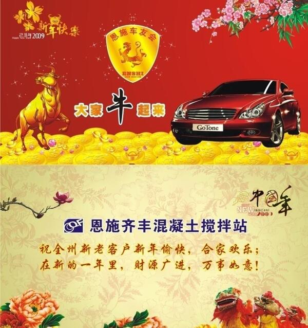 賀卡圖片