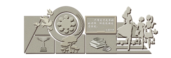 校園文化墻圖片
