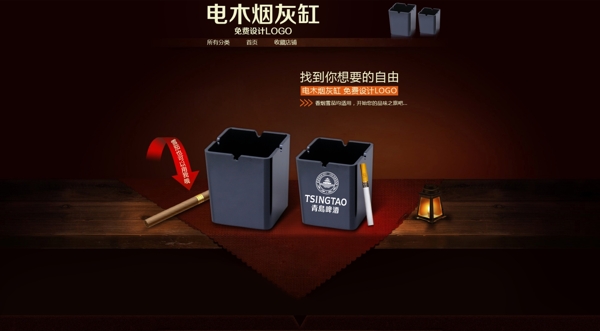 淘寶輪播海報模版