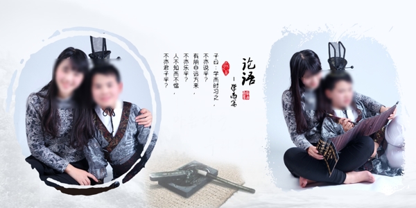 兒童古裝相冊